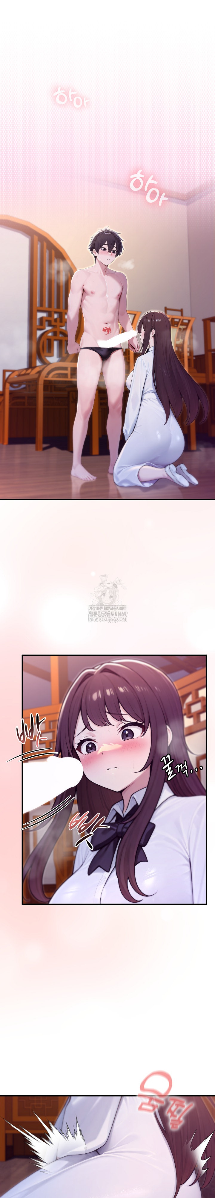 Isekai Dragondick Knight Commander Raw Chapter 82 - Page 2