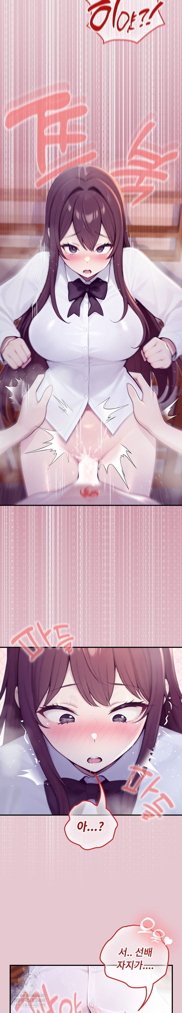 Isekai Dragondick Knight Commander Raw Chapter 83 - Page 6