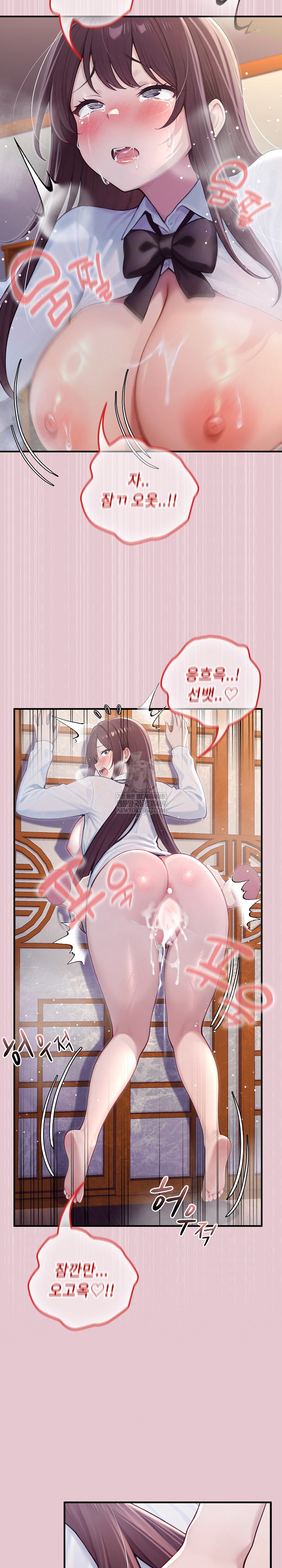 Isekai Dragondick Knight Commander Raw Chapter 84 - Page 6