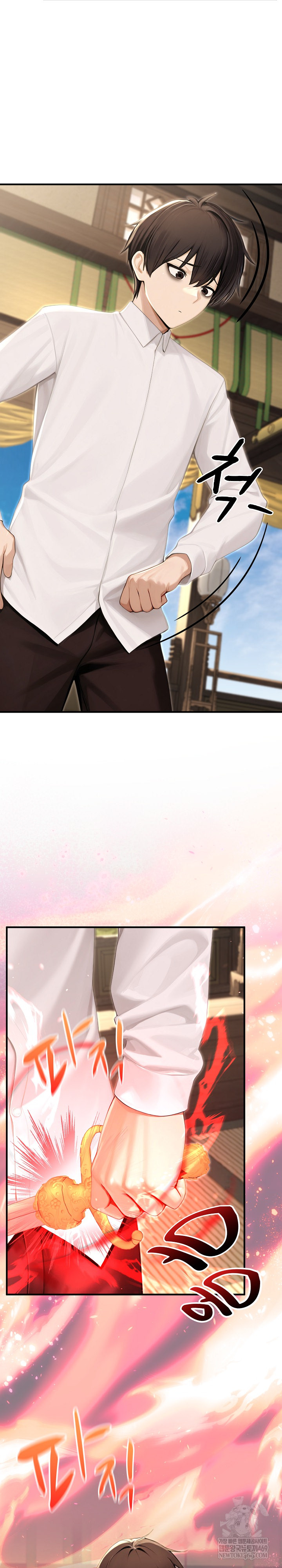 Isekai Dragondick Knight Commander Raw Chapter 85 - Page 5