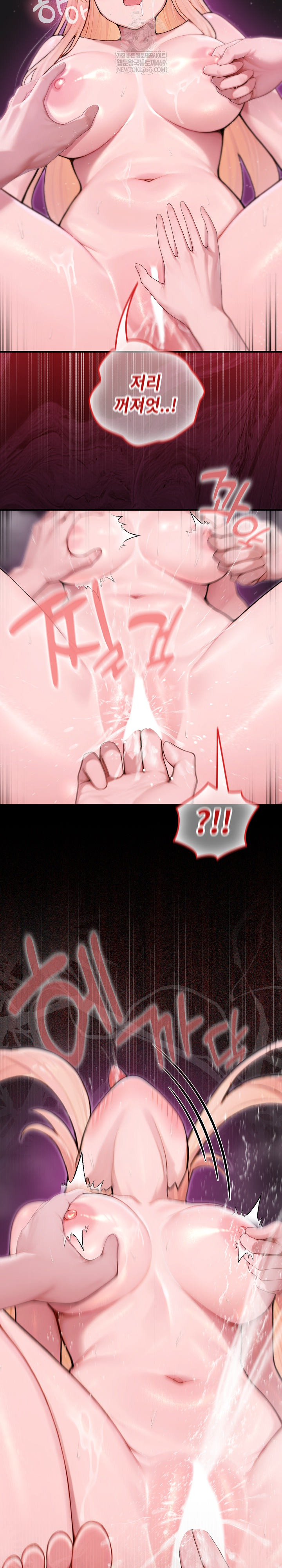 Isekai Dragondick Knight Commander Raw Chapter 88 - Page 10