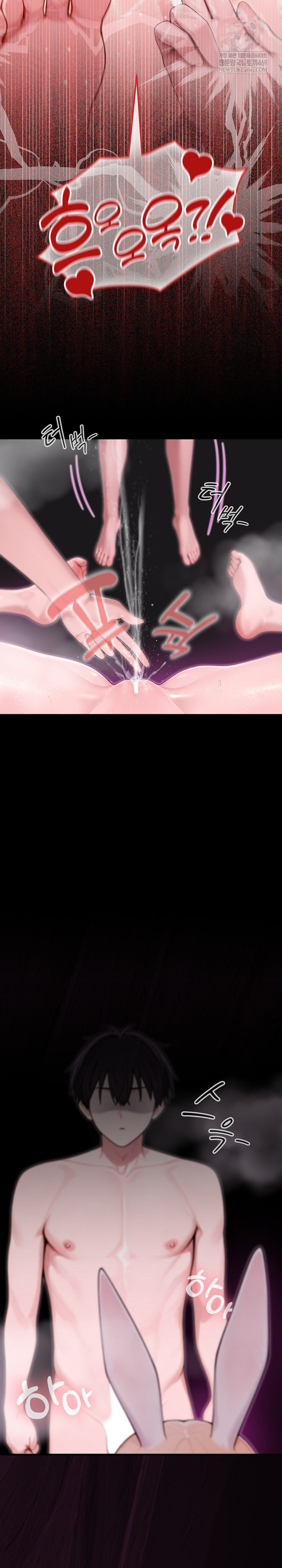 Isekai Dragondick Knight Commander Raw Chapter 88 - Page 11