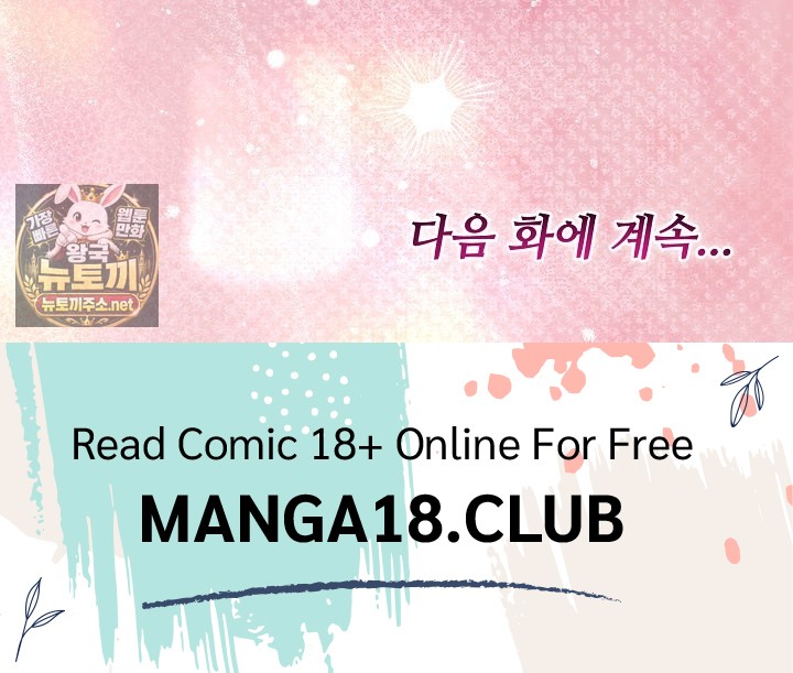 Isekai Dragondick Knight Commander Raw Chapter 93 - Page 86