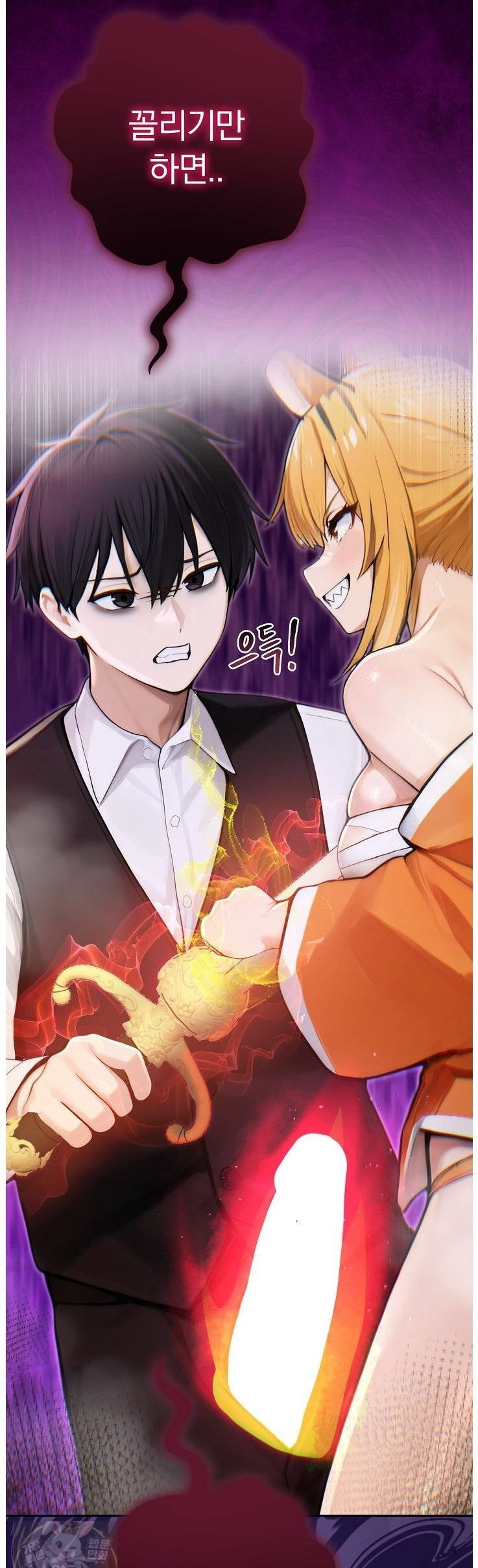 Isekai Dragondick Knight Commander Raw Chapter 96 - Page 49