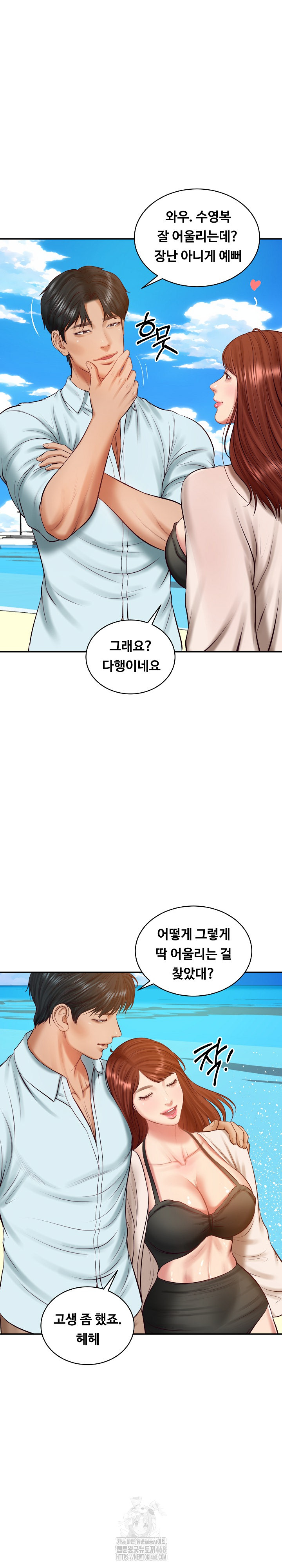 The Billionaire’s Monster Cock Son-In-Law Raw Chapter 66 - Page 6