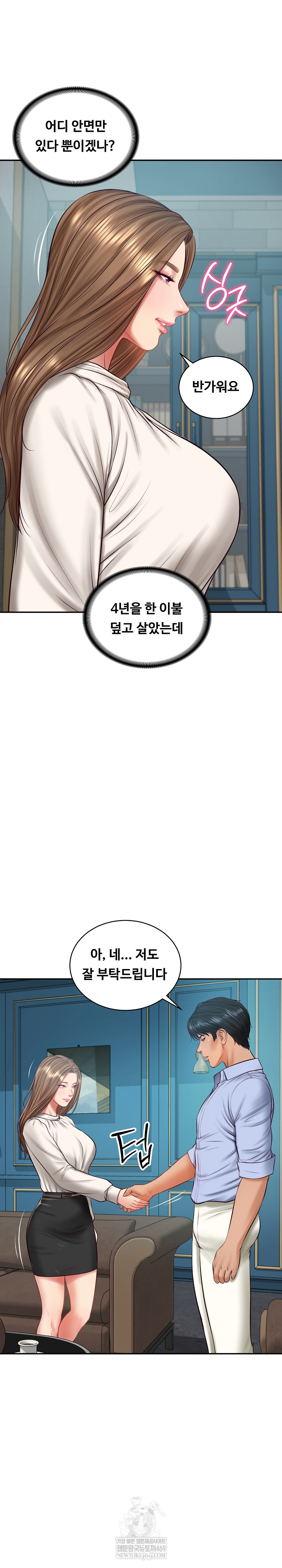 The Billionaire’s Monster Cock Son-In-Law Raw Chapter 71 - Page 14