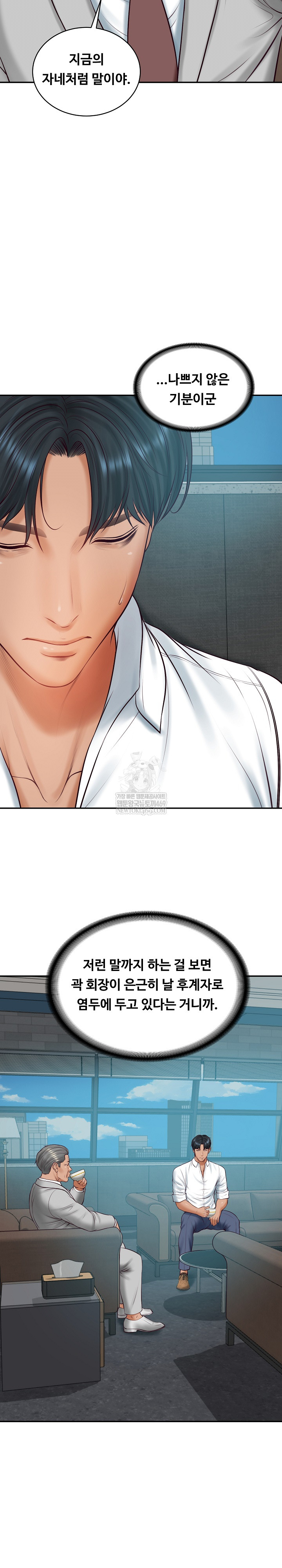 The Billionaire’s Monster Cock Son-In-Law Raw Chapter 72 - Page 22