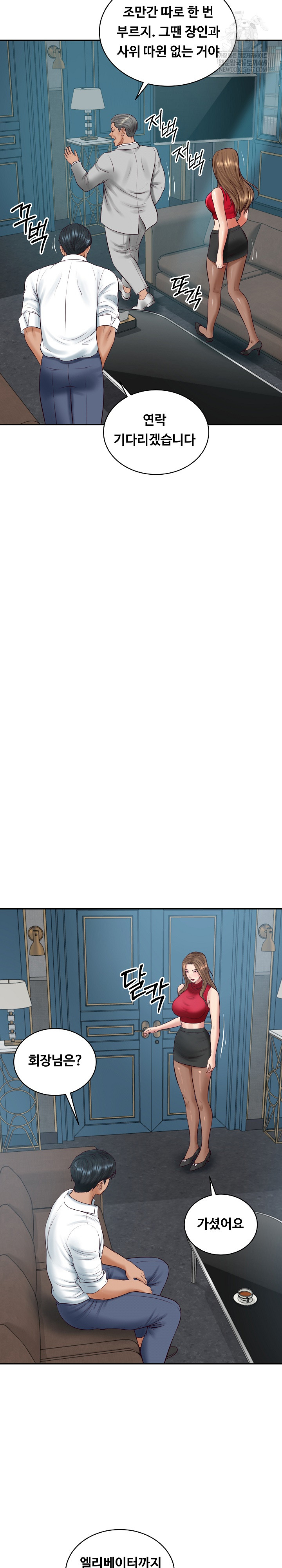 The Billionaire’s Monster Cock Son-In-Law Raw Chapter 72 - Page 24