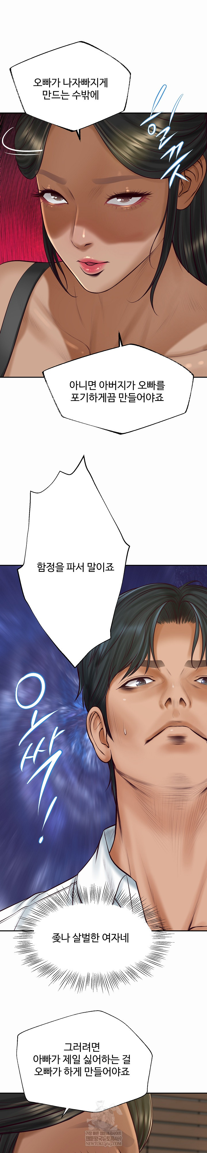 The Billionaire’s Monster Cock Son-In-Law Raw Chapter 73 - Page 18