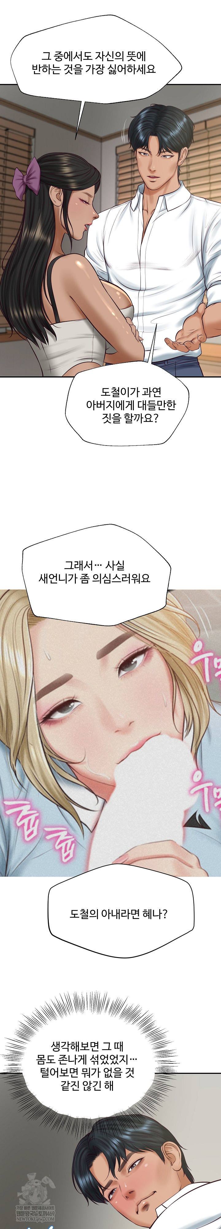 The Billionaire’s Monster Cock Son-In-Law Raw Chapter 73 - Page 20