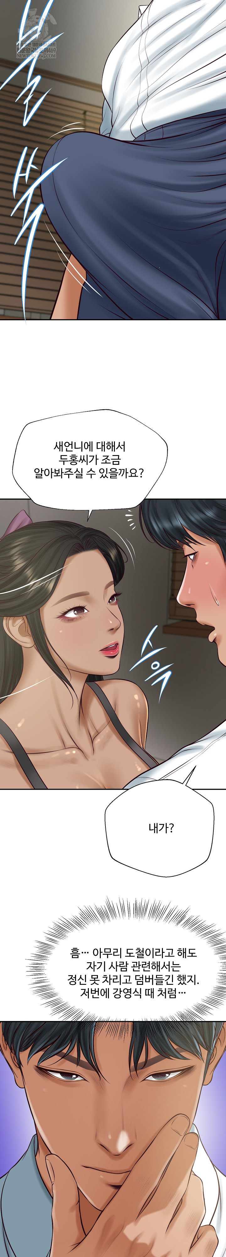 The Billionaire’s Monster Cock Son-In-Law Raw Chapter 73 - Page 21