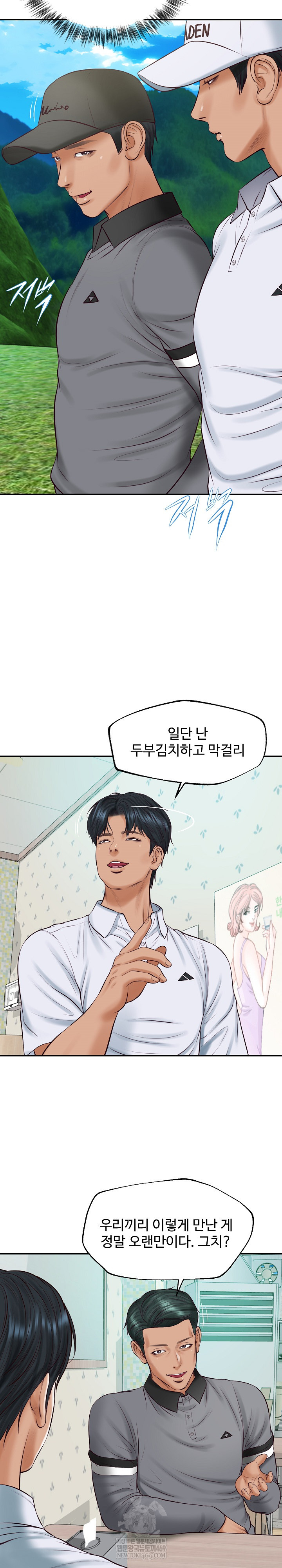 The Billionaire’s Monster Cock Son-In-Law Raw Chapter 74 - Page 26