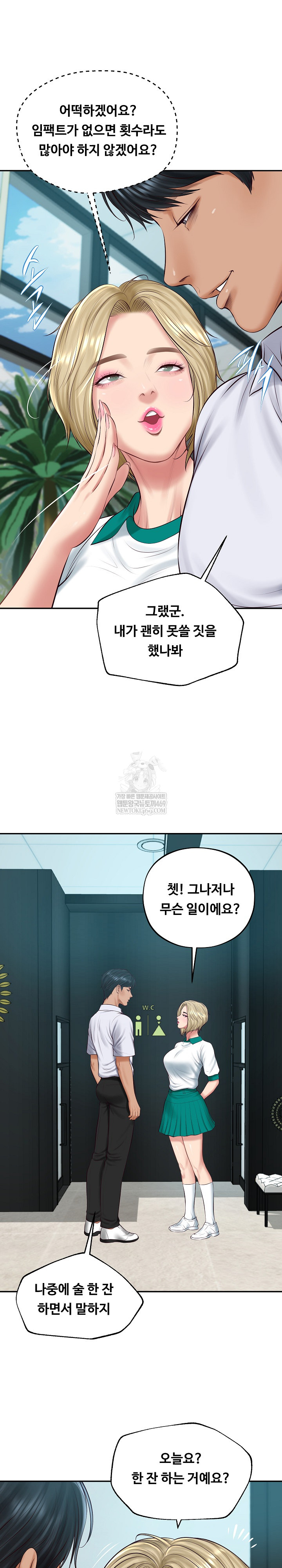 The Billionaire’s Monster Cock Son-In-Law Raw Chapter 75 - Page 8