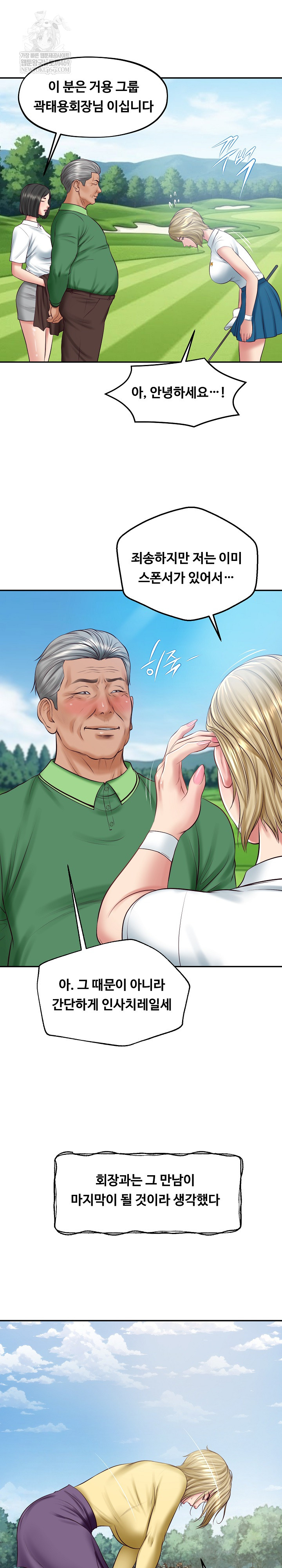 The Billionaire’s Monster Cock Son-In-Law Raw Chapter 76 - Page 15