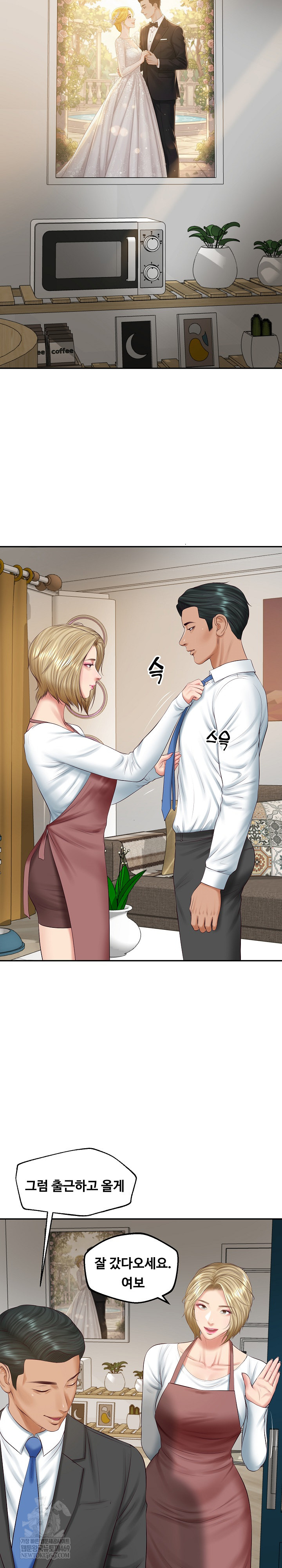 The Billionaire’s Monster Cock Son-In-Law Raw Chapter 77 - Page 5