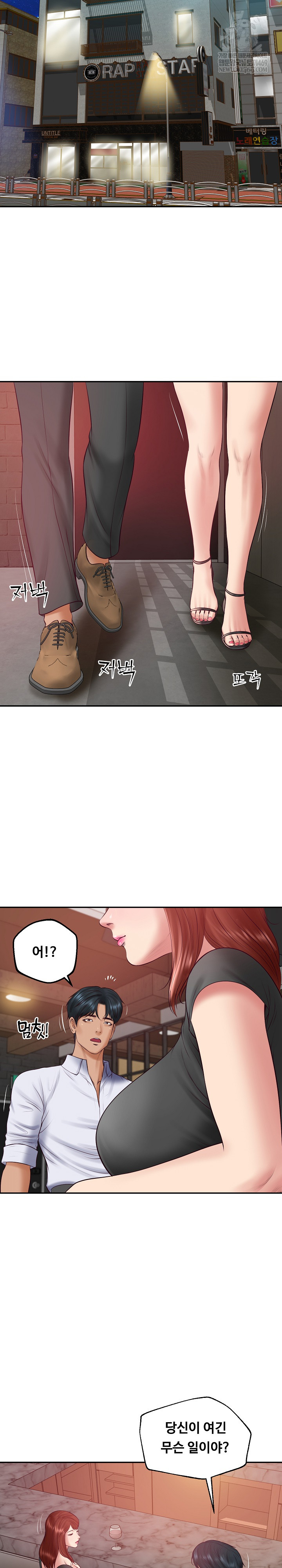 The Billionaire’s Monster Cock Son-In-Law Raw Chapter 78 - Page 18