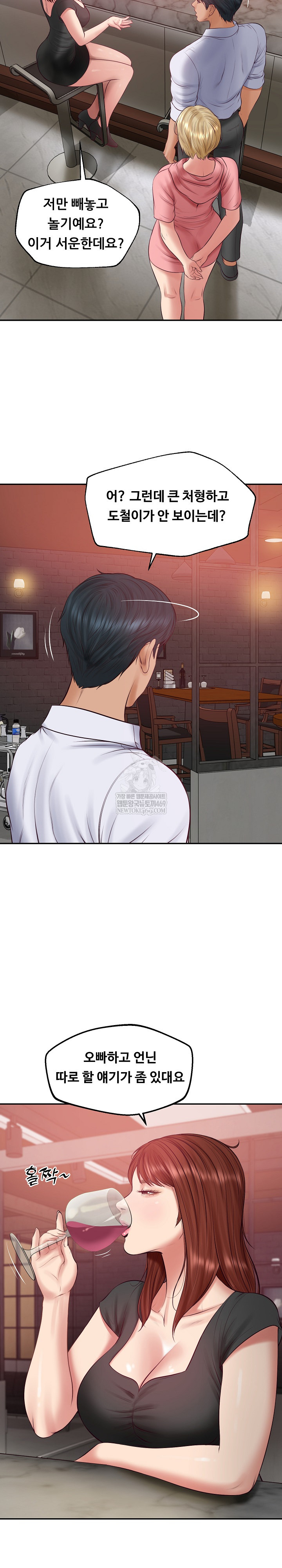 The Billionaire’s Monster Cock Son-In-Law Raw Chapter 78 - Page 19