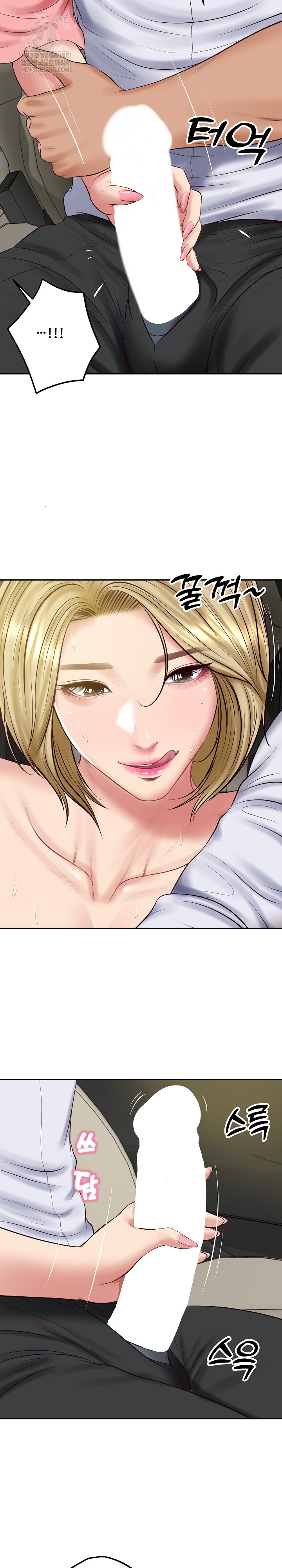 The Billionaire’s Monster Cock Son-In-Law Raw Chapter 78 - Page 6