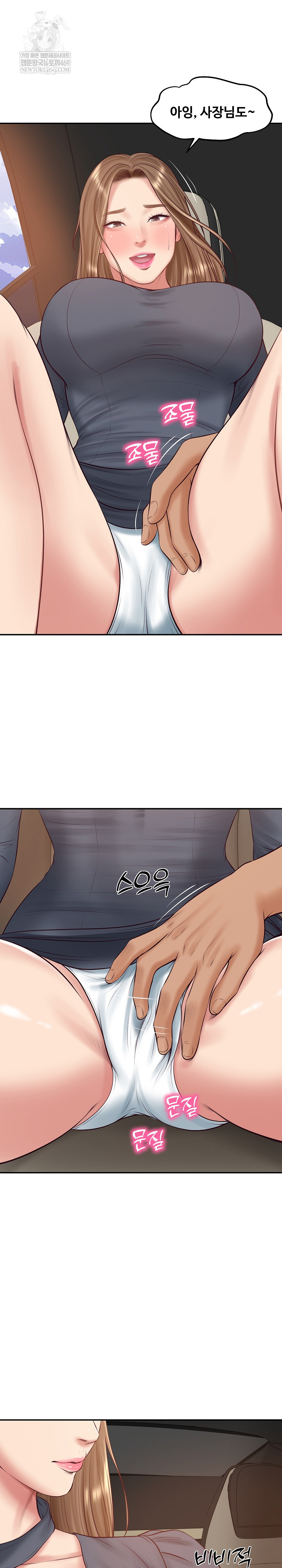 The Billionaire’s Monster Cock Son-In-Law Raw Chapter 80 - Page 23
