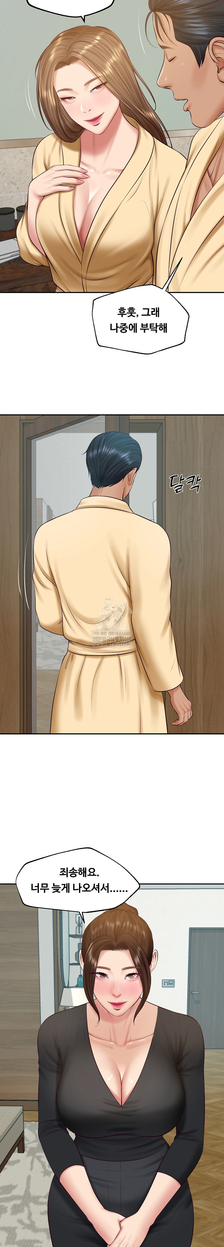 The Billionaire’s Monster Cock Son-In-Law Raw Chapter 83 - Page 6