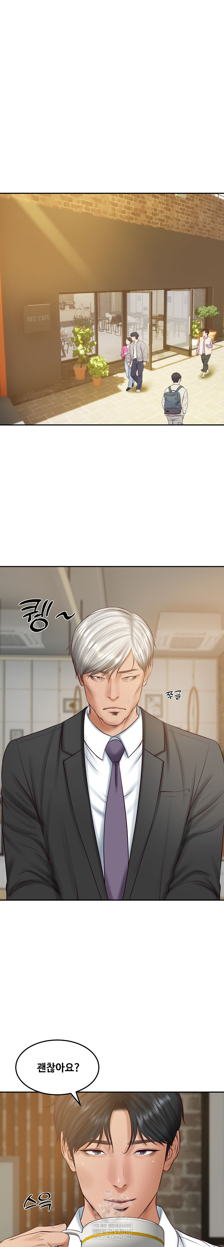 The Billionaire’s Monster Cock Son-In-Law Raw Chapter 85 - Page 11