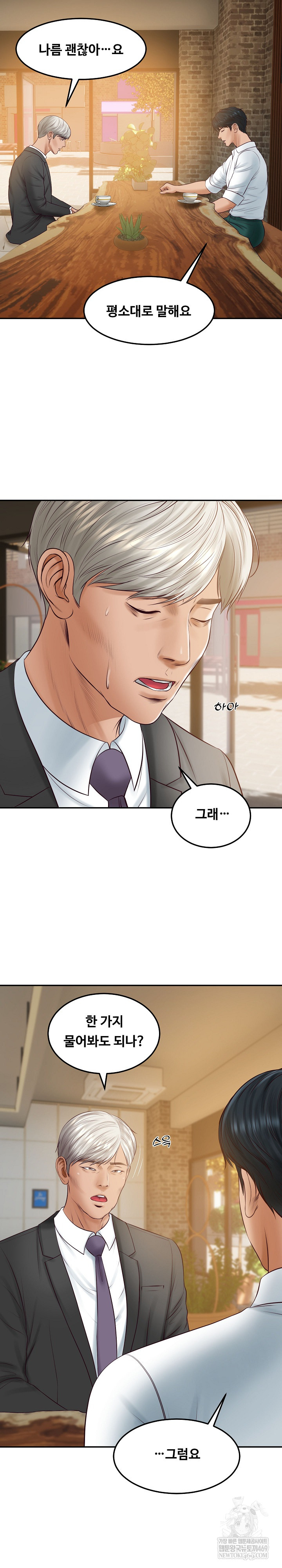 The Billionaire’s Monster Cock Son-In-Law Raw Chapter 85 - Page 13