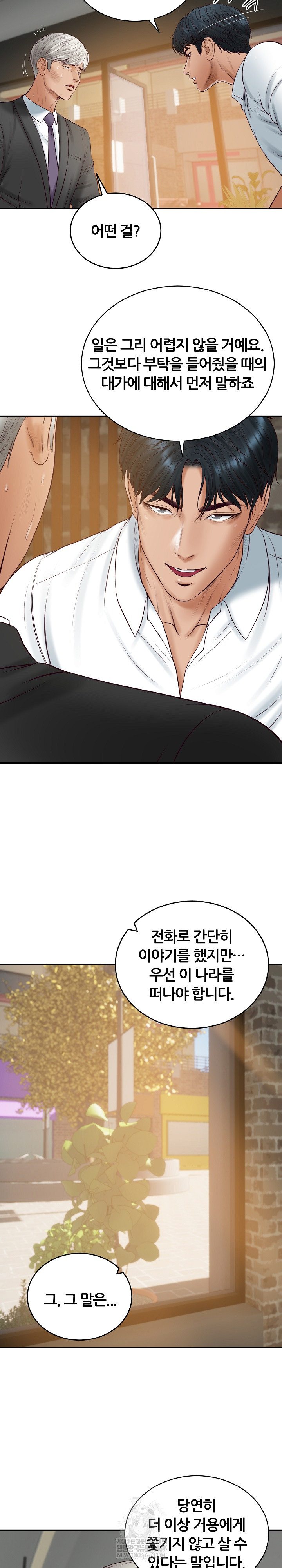 The Billionaire’s Monster Cock Son-In-Law Raw Chapter 85 - Page 26