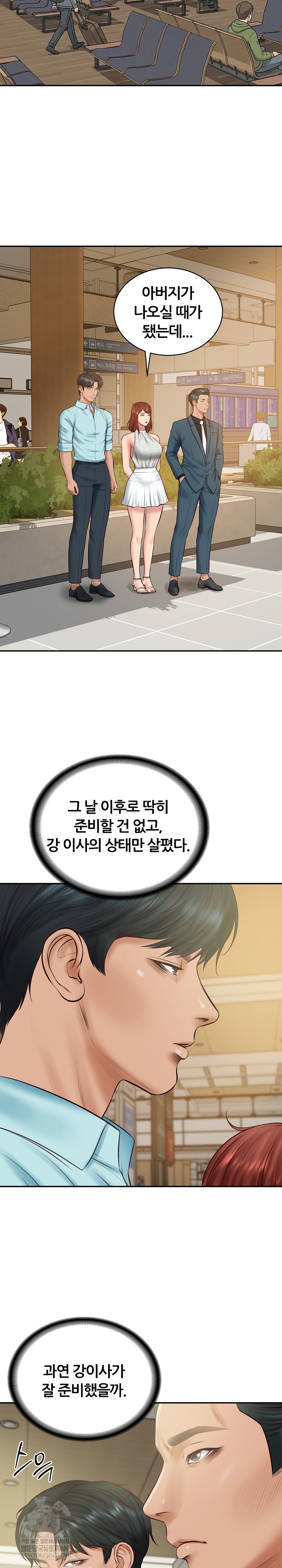 The Billionaire’s Monster Cock Son-In-Law Raw Chapter 86 - Page 5