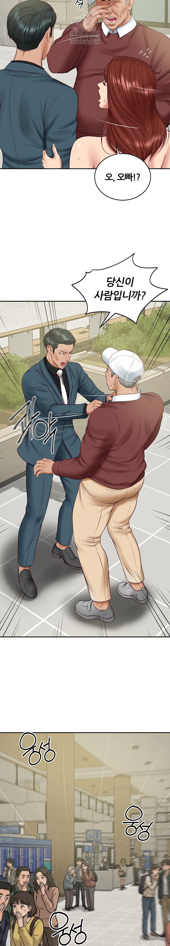 The Billionaire’s Monster Cock Son-In-Law Raw Chapter 86 - Page 8