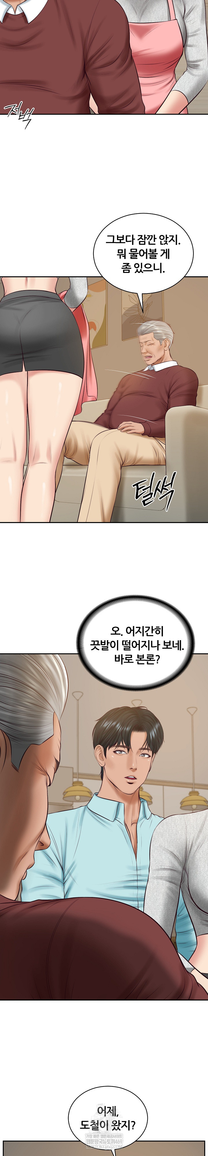 The Billionaire’s Monster Cock Son-In-Law Raw Chapter 87 - Page 11