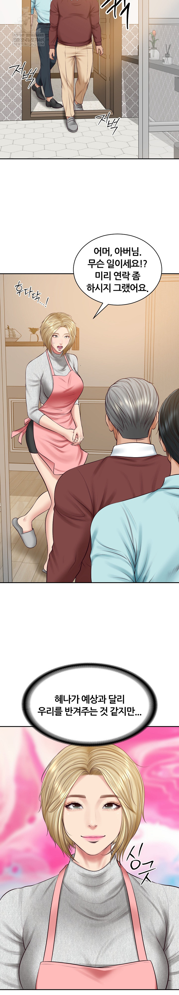 The Billionaire’s Monster Cock Son-In-Law Raw Chapter 87 - Page 9