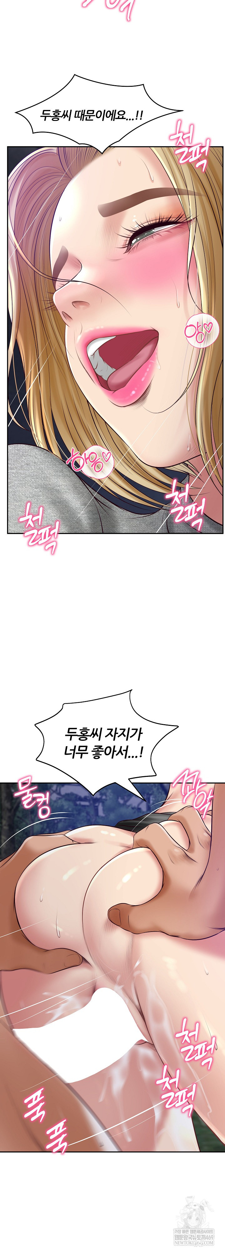 The Billionaire’s Monster Cock Son-In-Law Raw Chapter 88 - Page 11