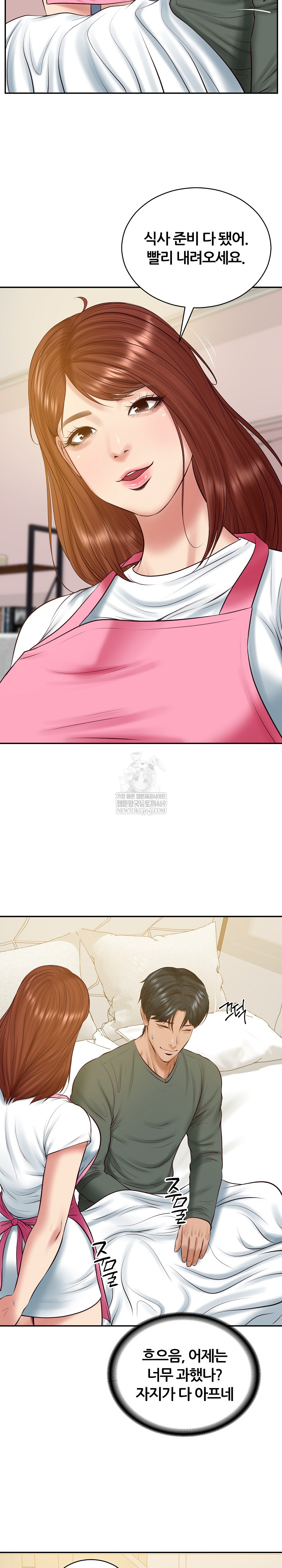 The Billionaire’s Monster Cock Son-In-Law Raw Chapter 88 - Page 20