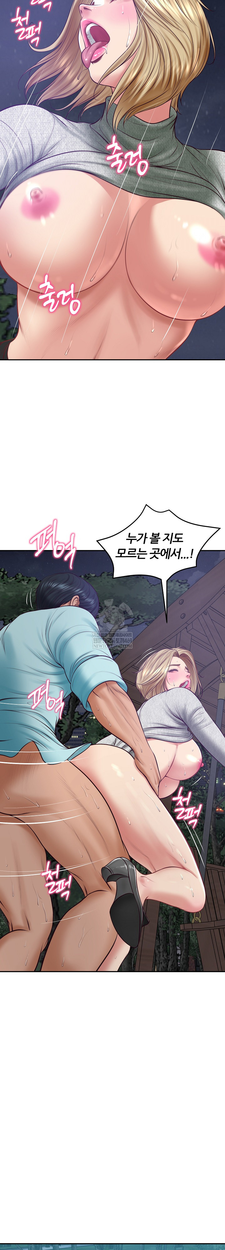 The Billionaire’s Monster Cock Son-In-Law Raw Chapter 88 - Page 9