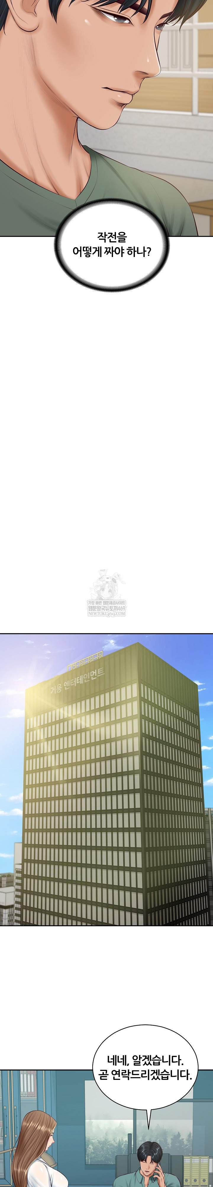 The Billionaire’s Monster Cock Son-In-Law Raw Chapter 89 - Page 18