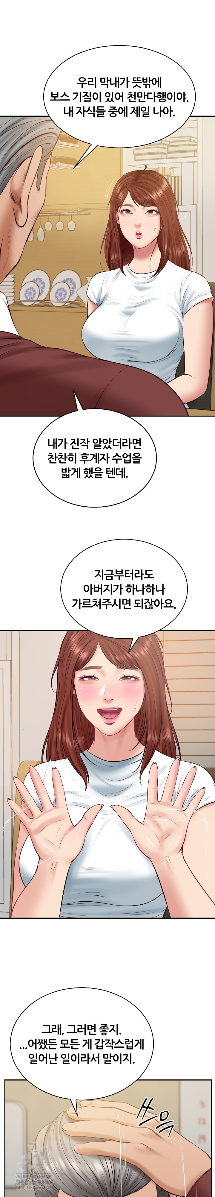 The Billionaire’s Monster Cock Son-In-Law Raw Chapter 89 - Page 2