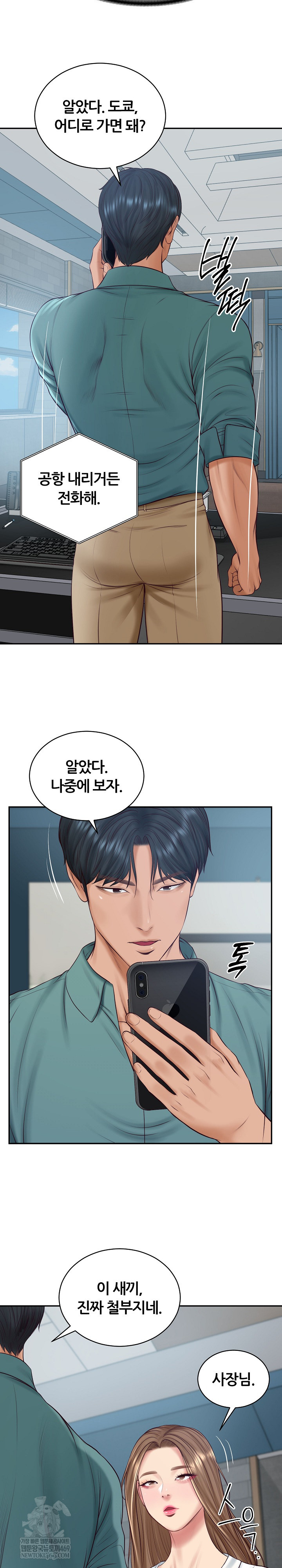 The Billionaire’s Monster Cock Son-In-Law Raw Chapter 89 - Page 24