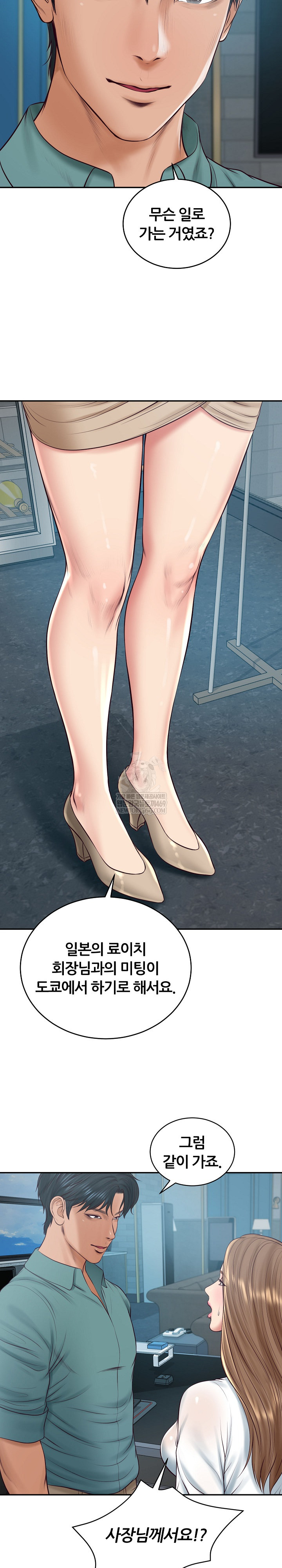 The Billionaire’s Monster Cock Son-In-Law Raw Chapter 89 - Page 26