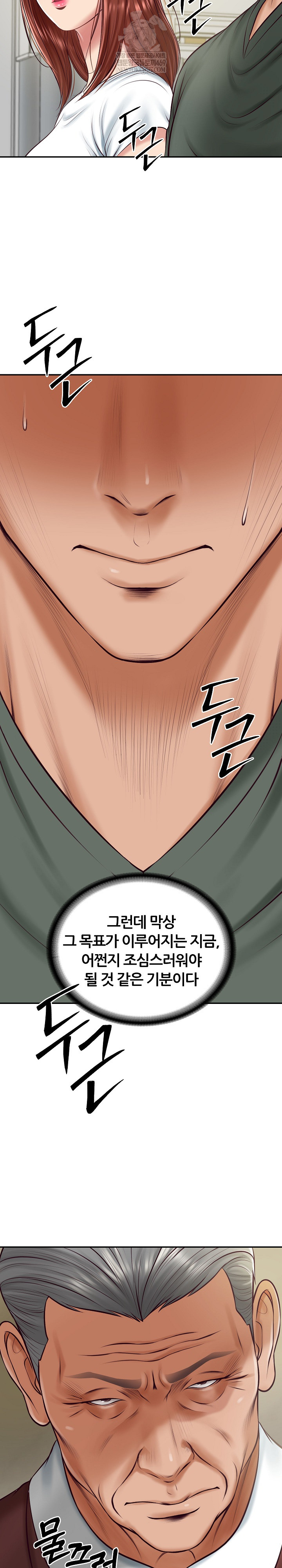 The Billionaire’s Monster Cock Son-In-Law Raw Chapter 89 - Page 6