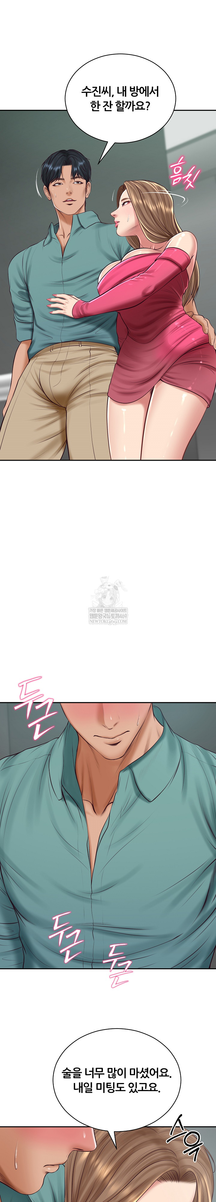 The Billionaire’s Monster Cock Son-In-Law Raw Chapter 90 - Page 13