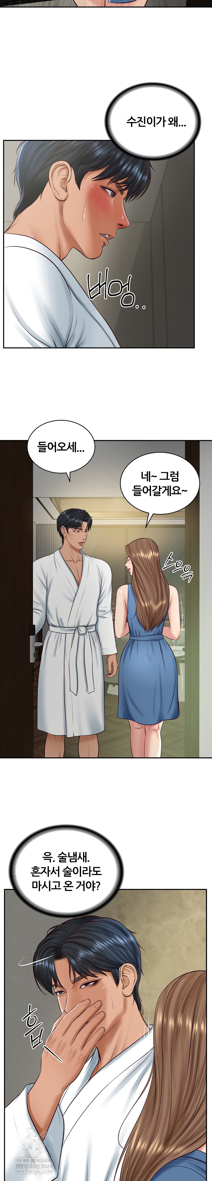 The Billionaire’s Monster Cock Son-In-Law Raw Chapter 91 - Page 10