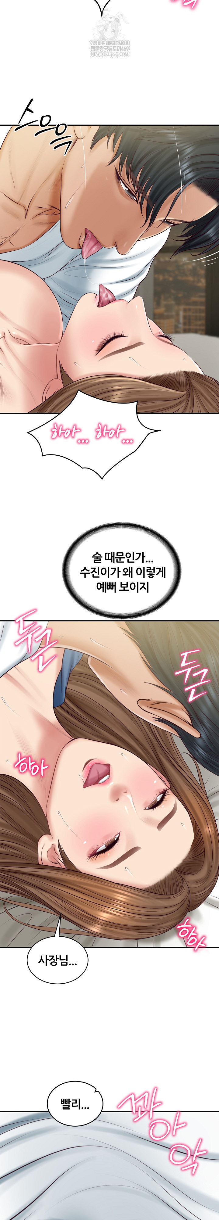 The Billionaire’s Monster Cock Son-In-Law Raw Chapter 91 - Page 19