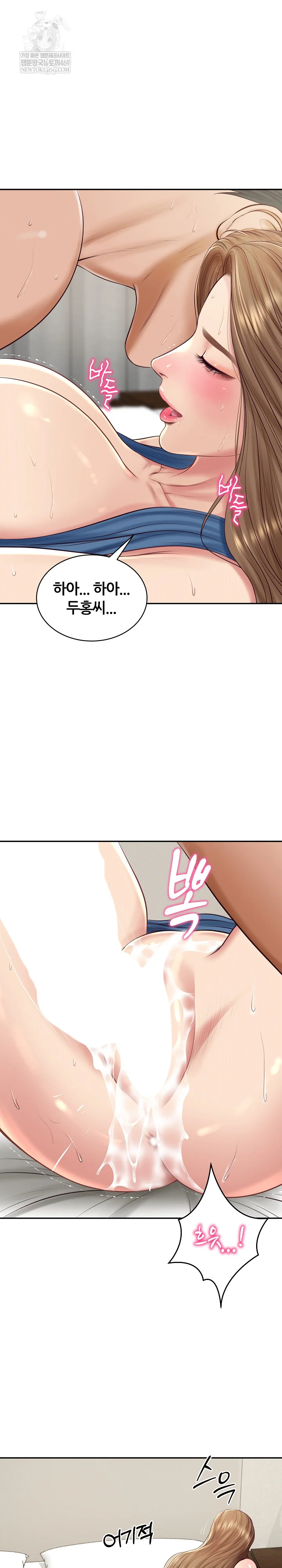 The Billionaire’s Monster Cock Son-In-Law Raw Chapter 92 - Page 14