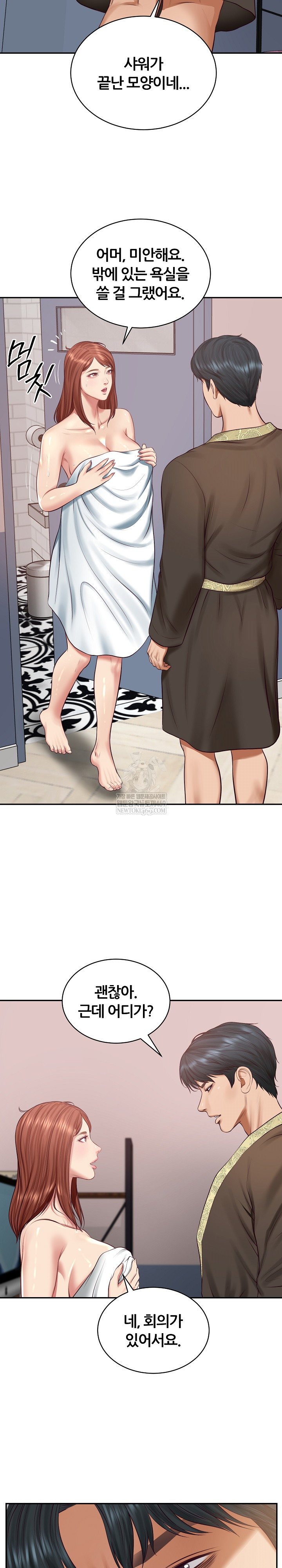 The Billionaire’s Monster Cock Son-In-Law Raw Chapter 93 - Page 17