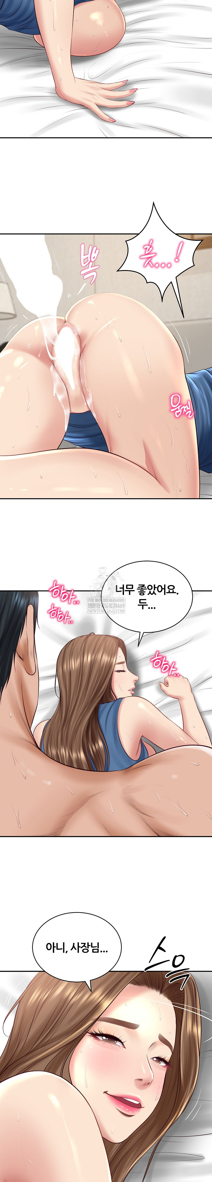 The Billionaire’s Monster Cock Son-In-Law Raw Chapter 93 - Page 5