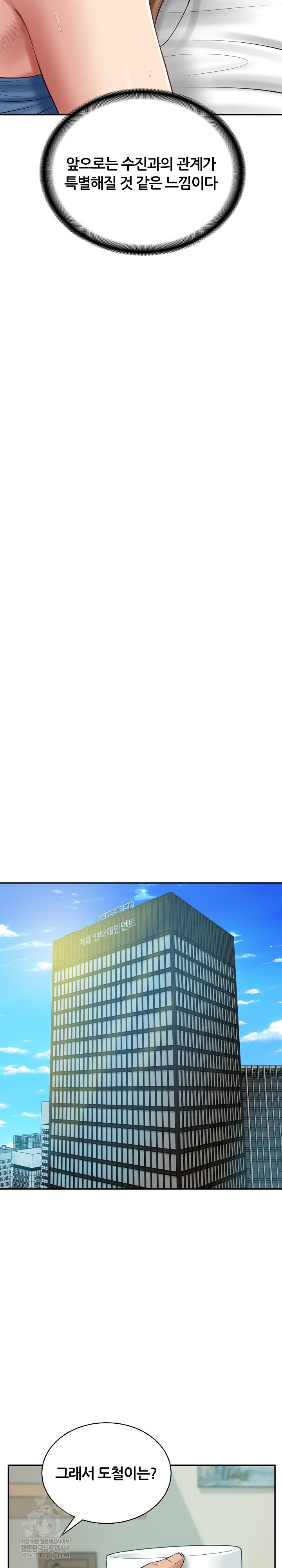 The Billionaire’s Monster Cock Son-In-Law Raw Chapter 93 - Page 6