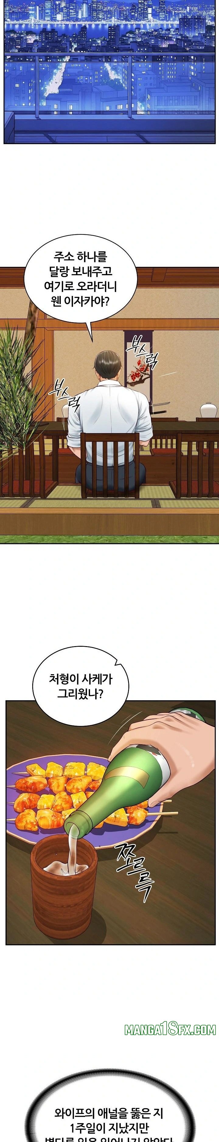 The Billionaire’s Monster Cock Son-In-Law Raw Chapter 94 - Page 15