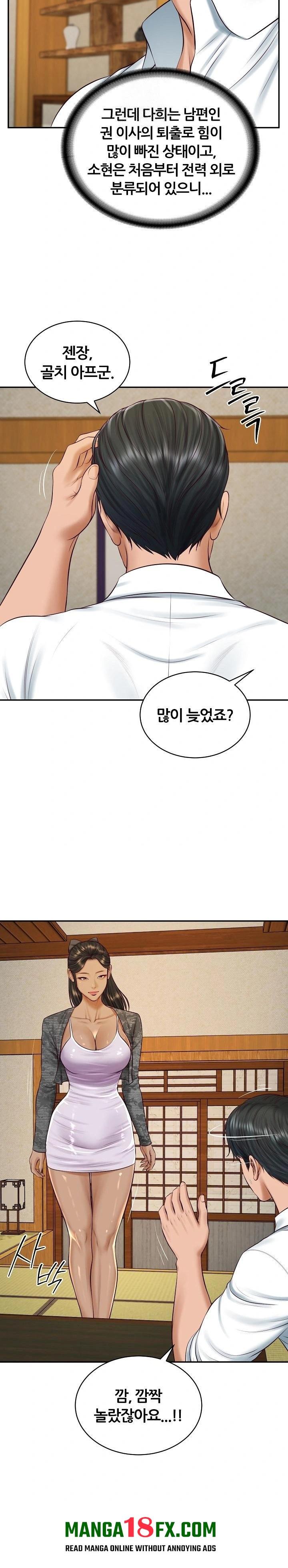 The Billionaire’s Monster Cock Son-In-Law Raw Chapter 94 - Page 17