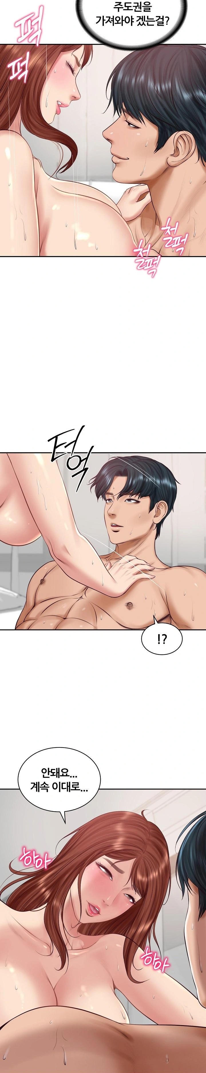 The Billionaire’s Monster Cock Son-In-Law Raw Chapter 94 - Page 5