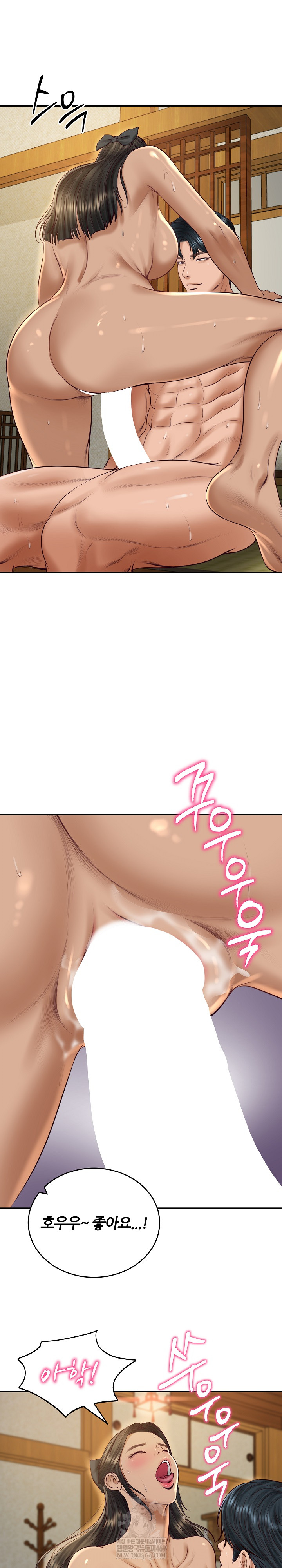 The Billionaire’s Monster Cock Son-In-Law Raw Chapter 95 - Page 10